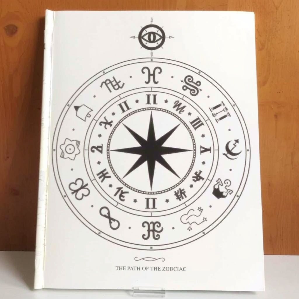the path of the zodiac by Free AI Image Generator & Maker - No login required✨ | AIGAZOU
